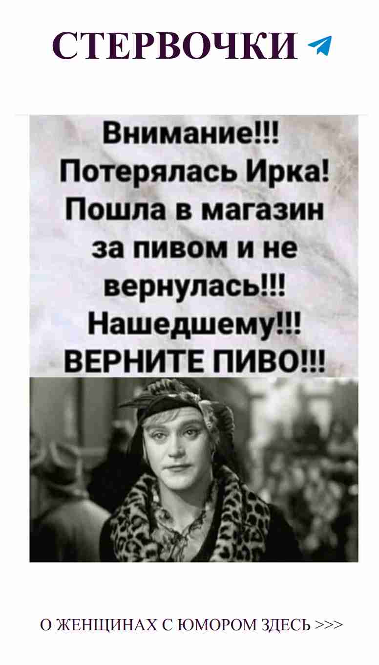 Смешные цитаты о любви и женском юморе