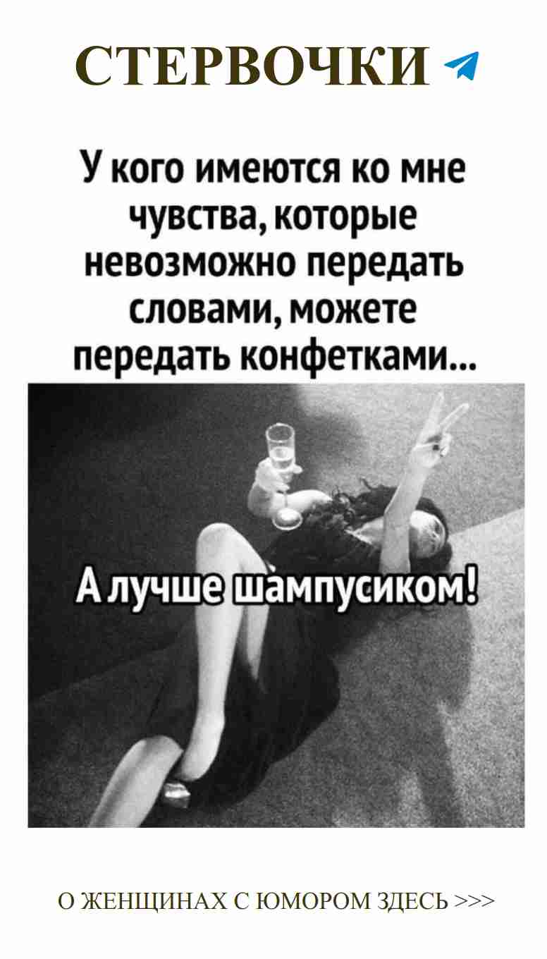 Любовь на полу: когда страсть и юмор идут рука об руку