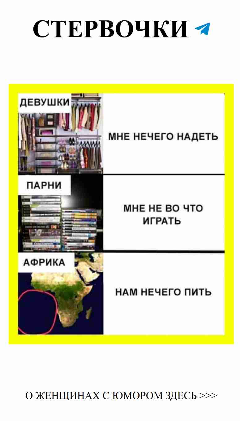 Четыре версий DVD о любви с женским юмором