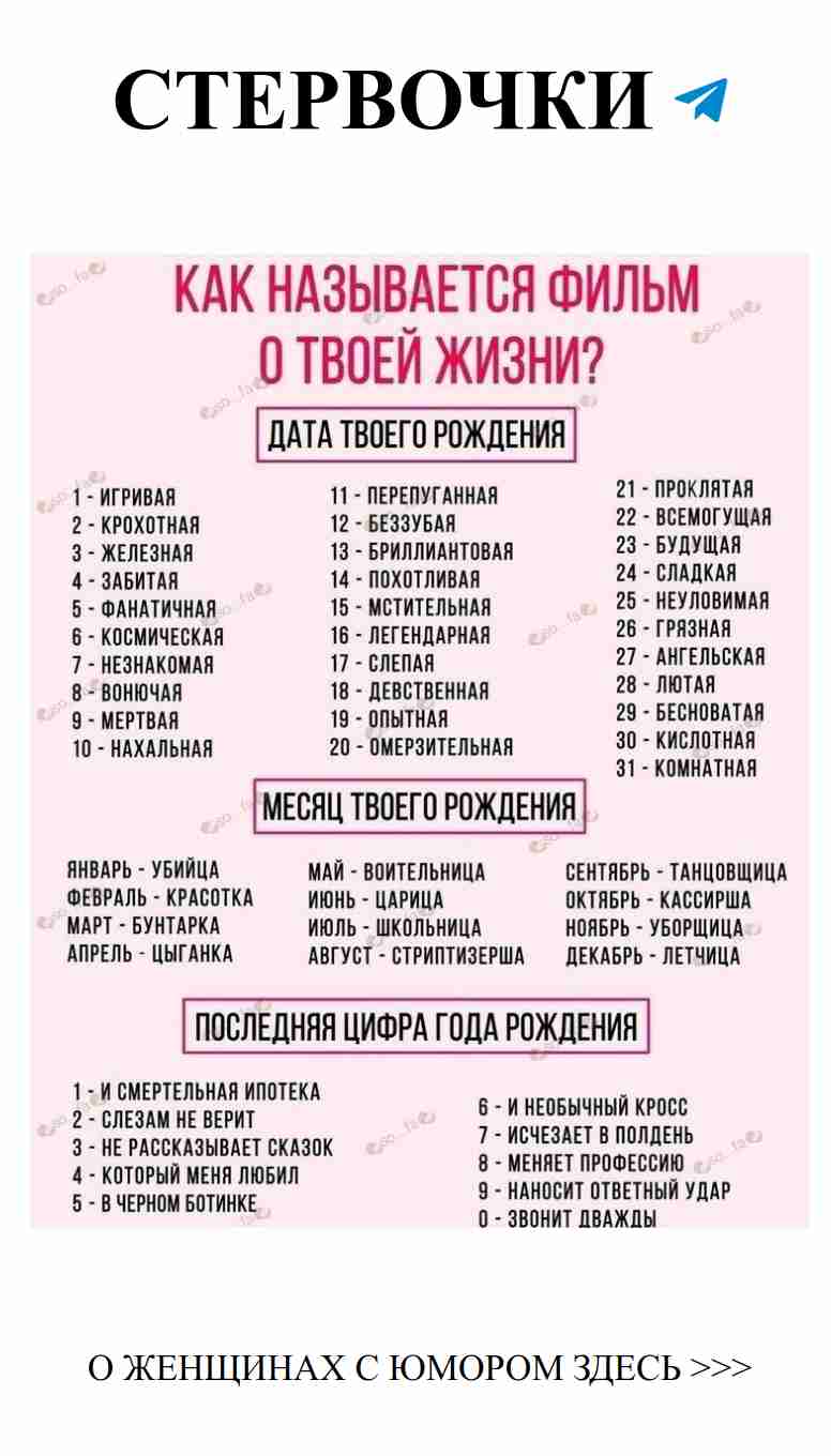 Смешные истории о любви, которые заставят вас улыбнуться