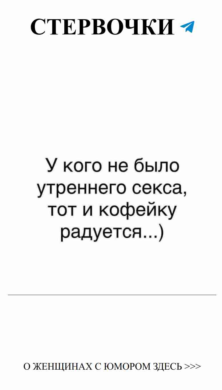 Любовь с юмором: смешные цитаты о мамах и чувствах