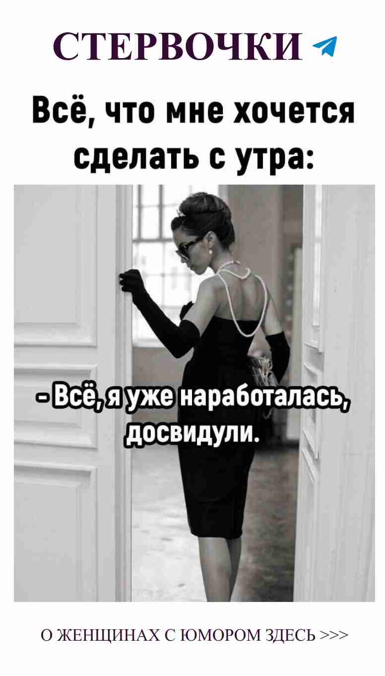 Как смеяться над любовью в черном платье