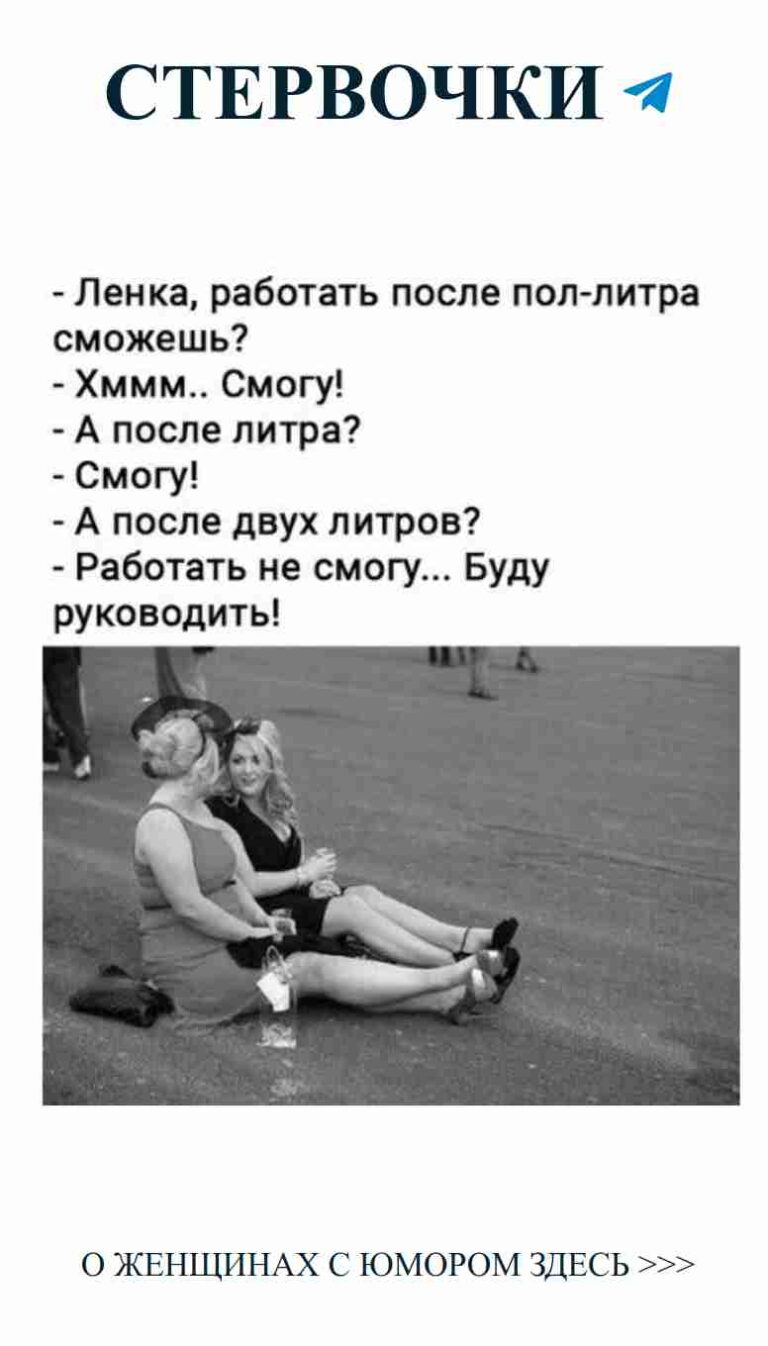 Любовь и юмор: как смеяться вместе в любых ситуациях