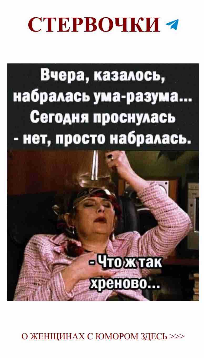 Когда звонит любовник, а ты с вином в руках