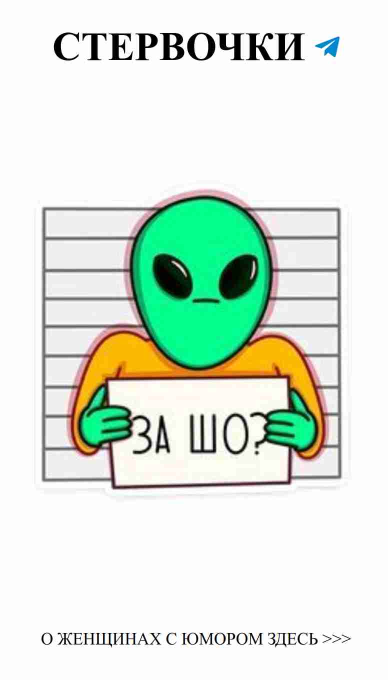 Пришельцы и любовь: что думает ваш внутренний хиппи