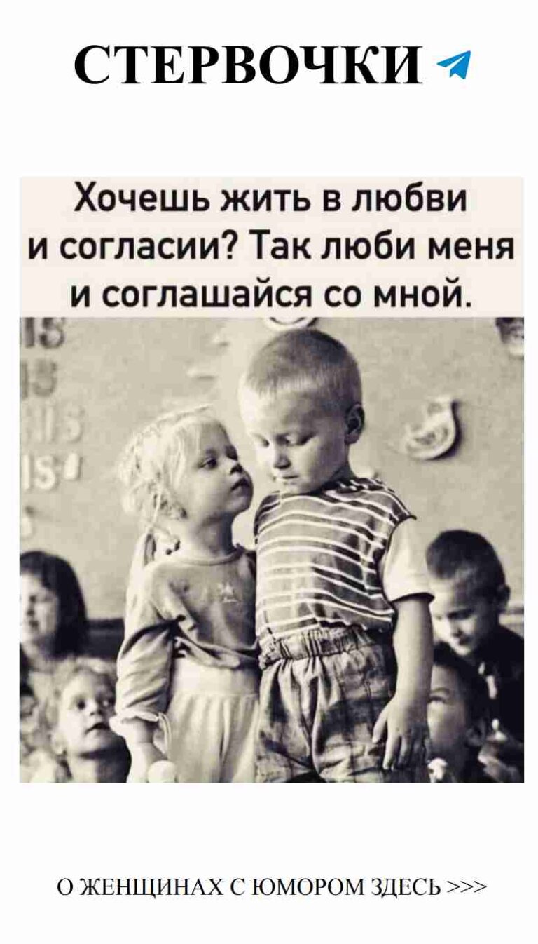 Смех и любовь: как не потерять чувство юмора в отношениях