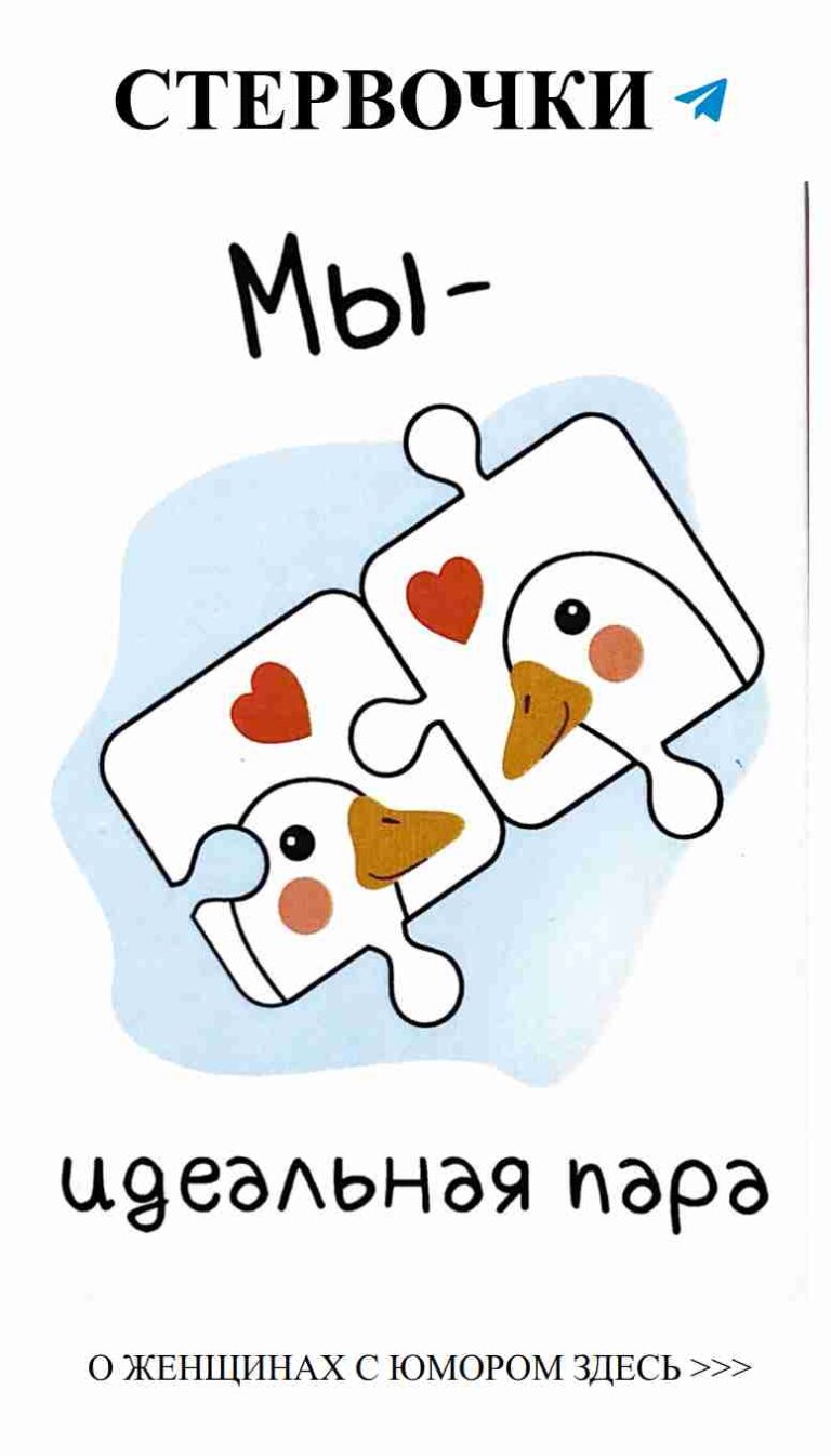 Когда любовь смешивает слезы со смехом