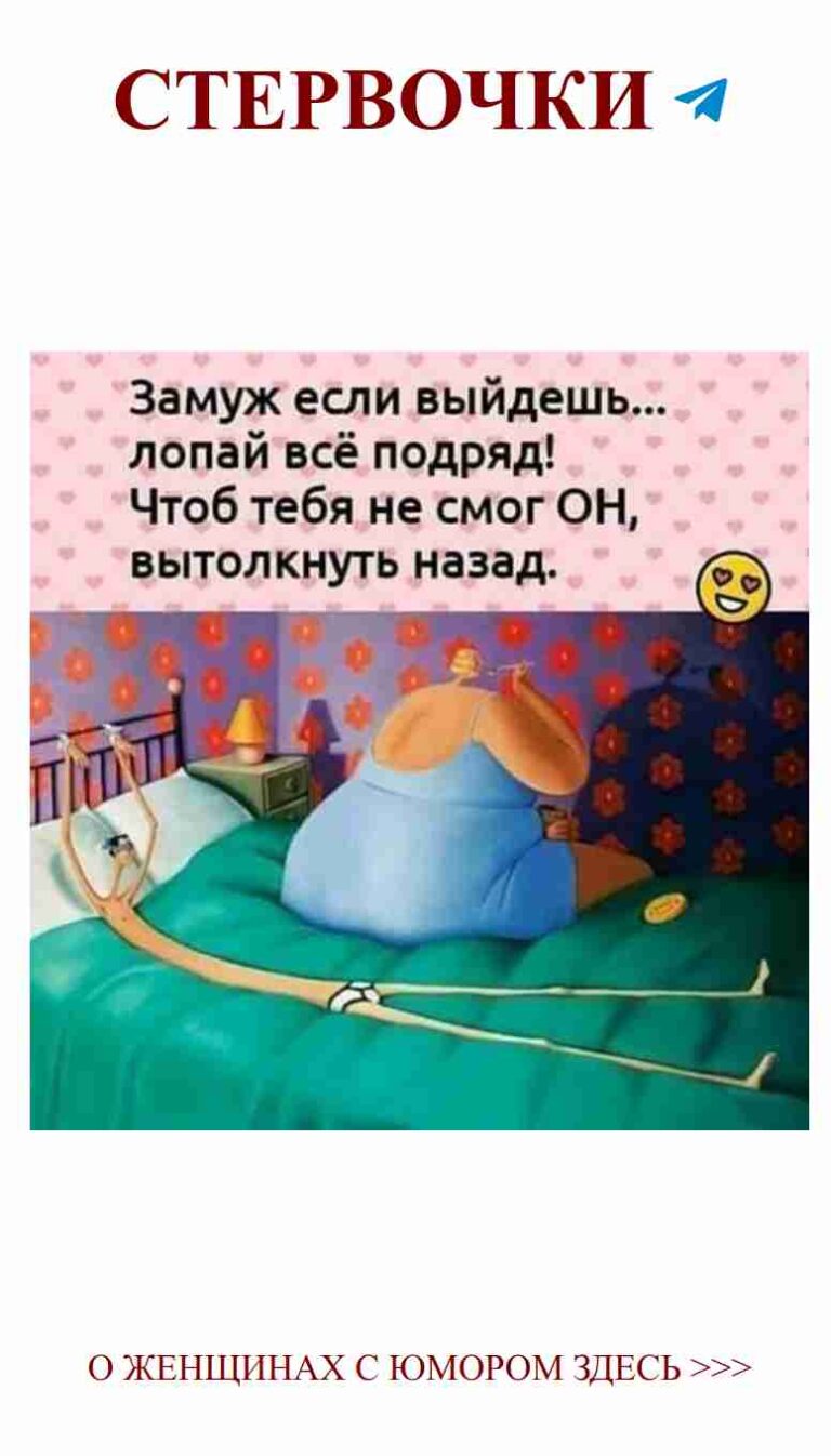 Когда любовь требует кислорода, смейся на здоровье