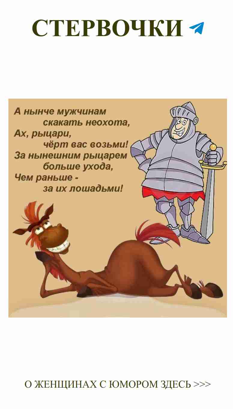 Смех и любовь: самые смешные цитаты о чувствах