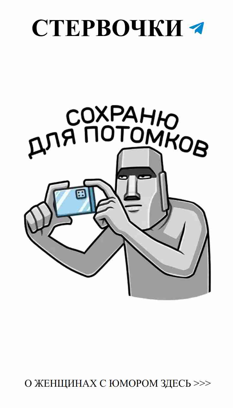 Селфи и любовь: лучшие моменты для молодежного юмора