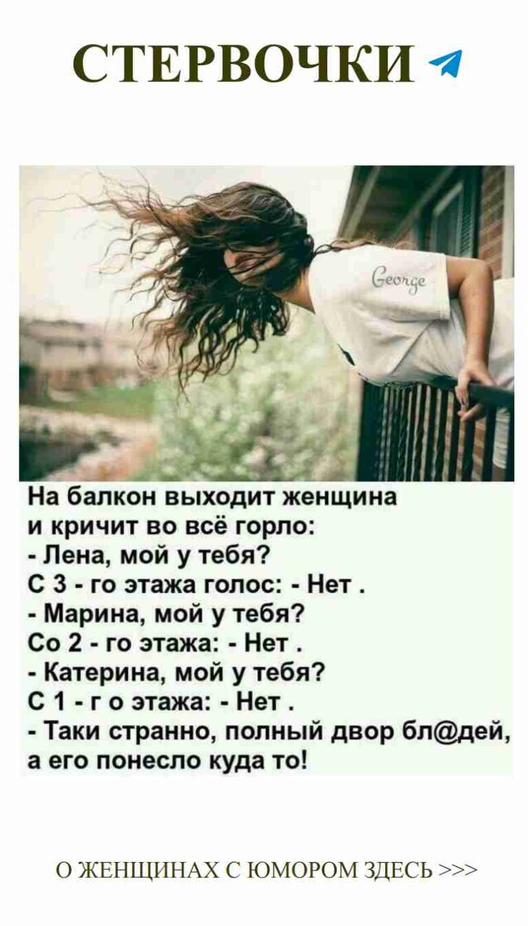 Когда ветер приносит смех: история любви в каждом дуновении