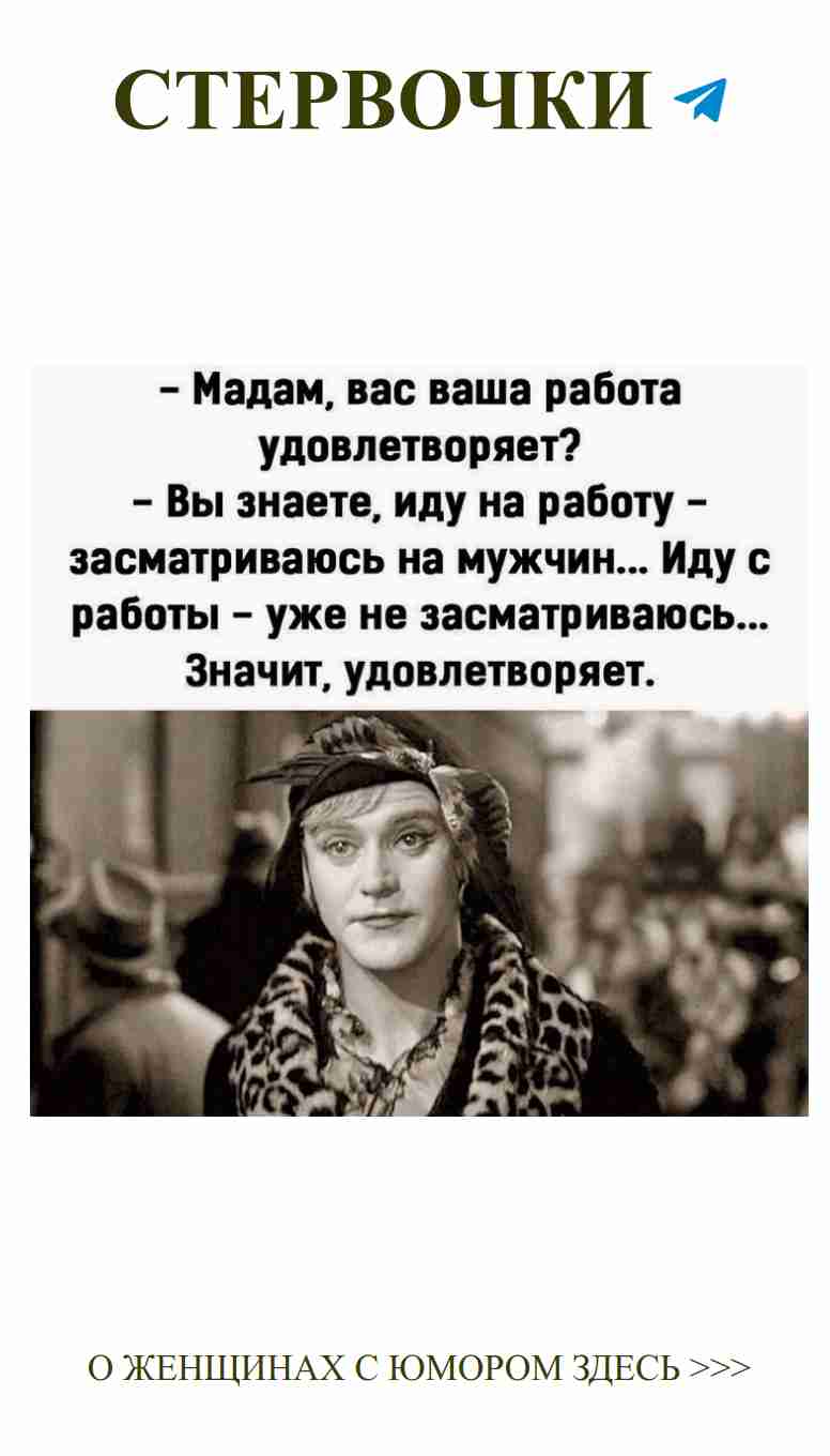 Смешные цитаты о любви из фильмов для женщин