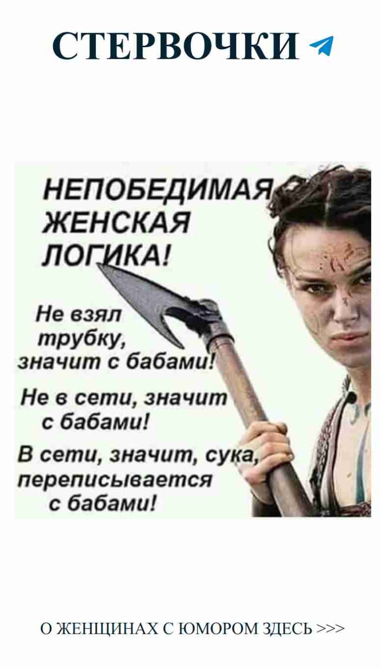 Смешные цитаты о любви: когда смех и чувства в одном флаконе