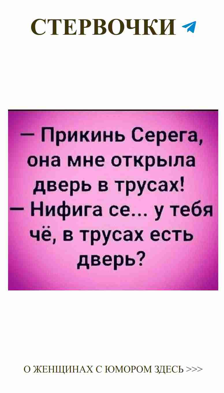 Смеёмся над любовью: женский юмор в пинах