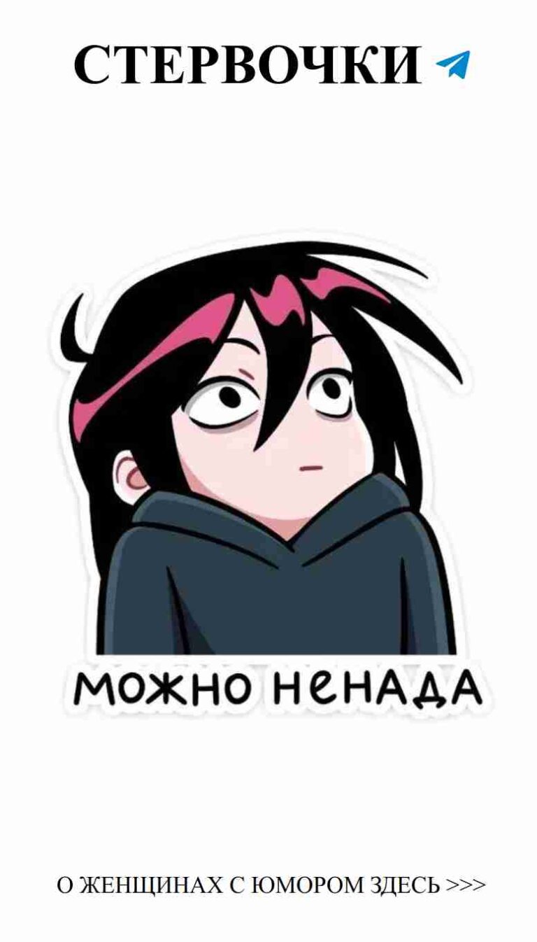 Любви и смеха: девочка с розовыми волосами