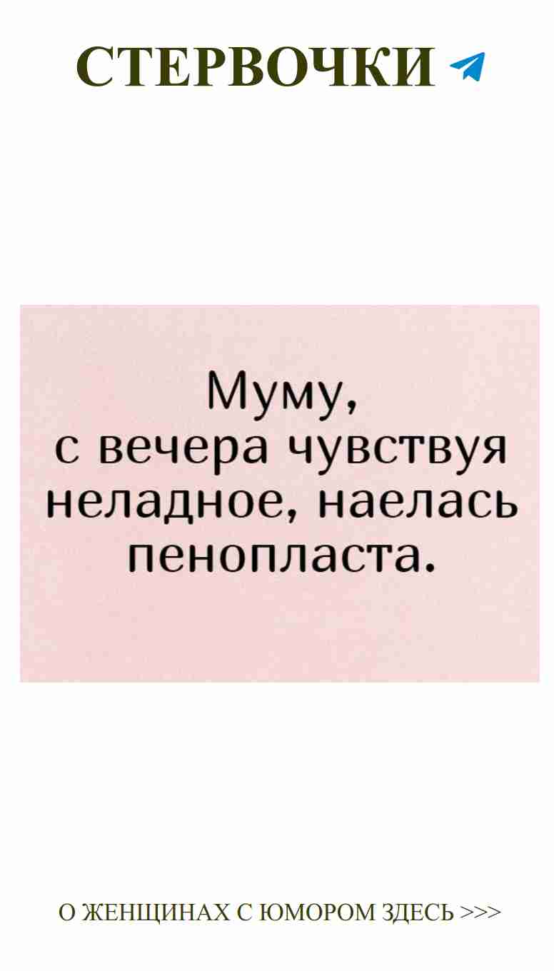 Любовь с юмором: смешные моменты, которые запомнятся навсегда