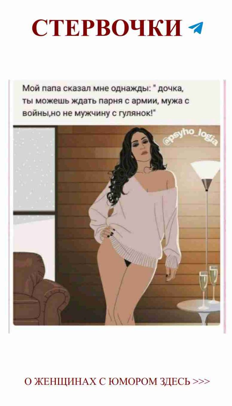 Любовь в каждом взгляде: поцелуи и смех на диване