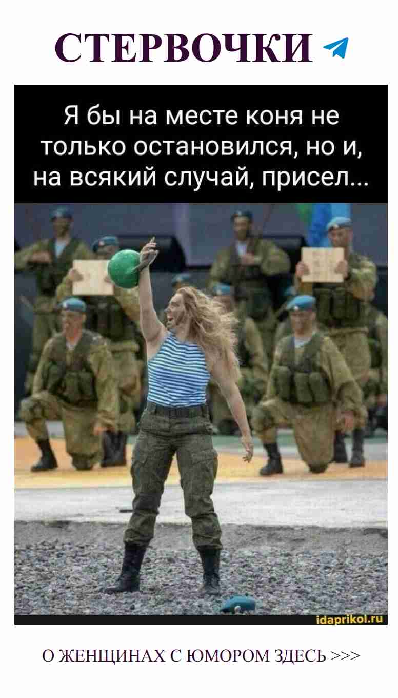 Любовь смешно: как танцуют на Ибице с военной атрибутикой