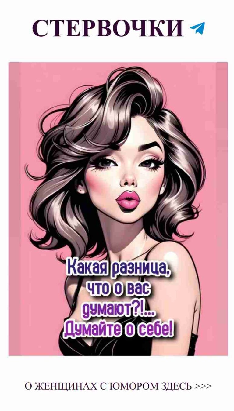 Когда он шутит, а ты смеёшься от всей души