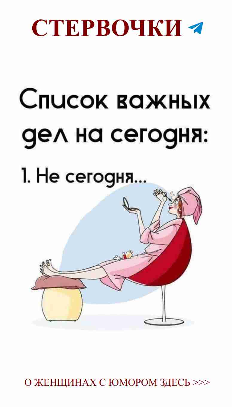 Она сидит с подъемом ног, а любви не избежать