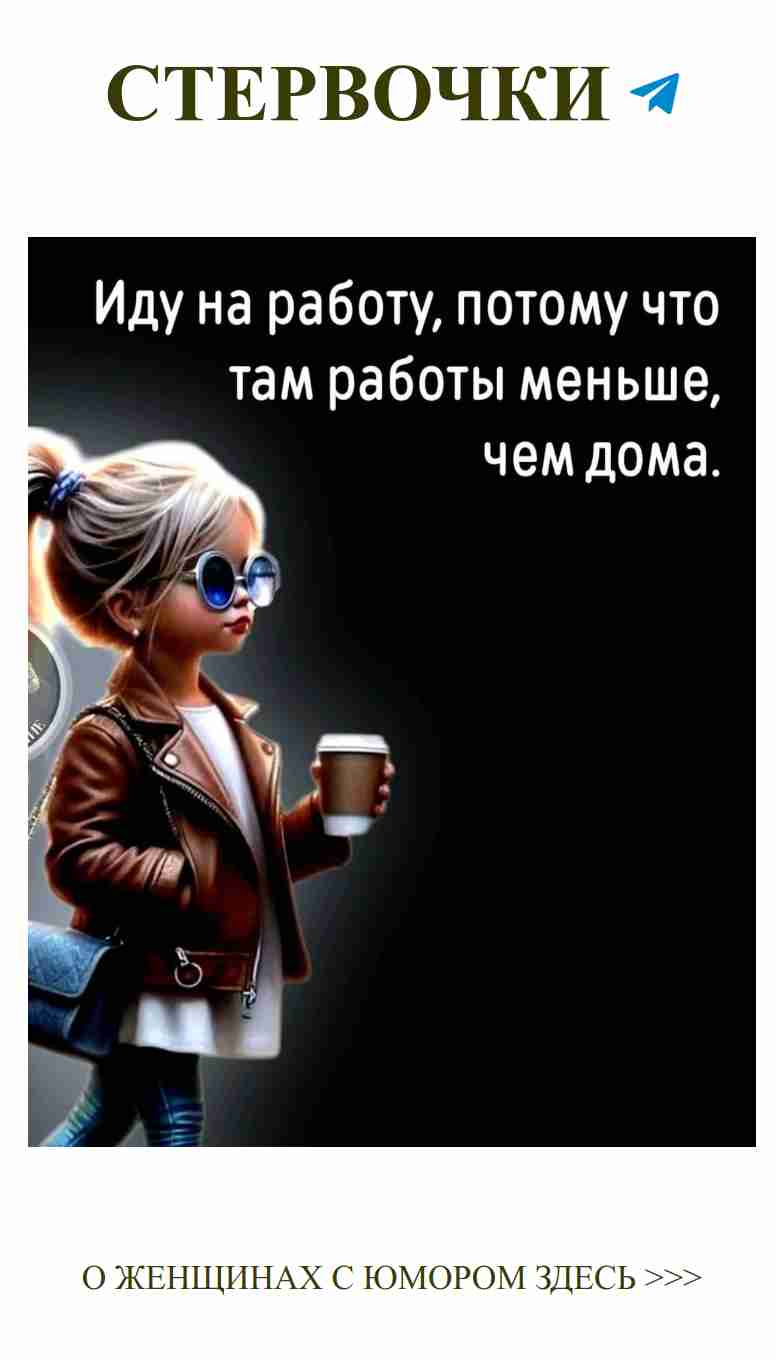 Когда веселье и любовь переплетаются в комедии