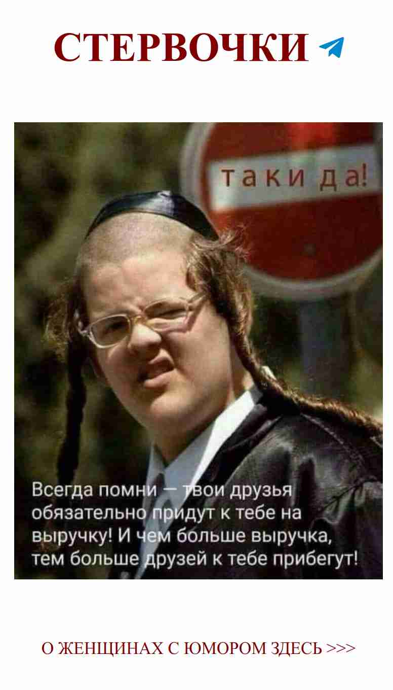 Женский юмор: Как любовь меняет восприятие жизни