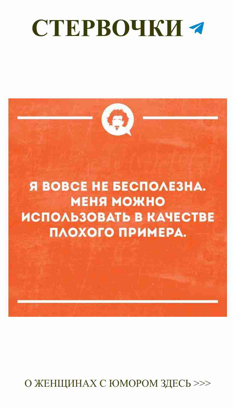 Любовь и юмор: цитаты, которые взбодрят душу