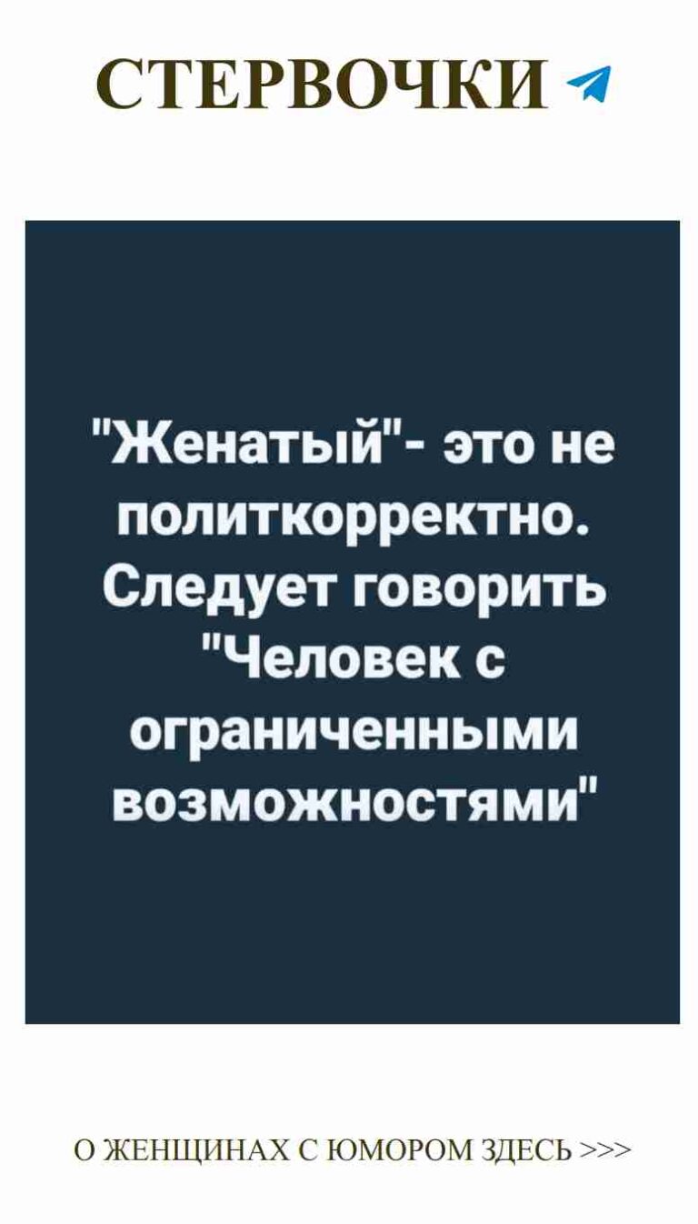 Любовь с юмором: когда смех и чувства идут рука об руку
