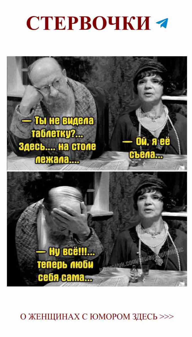 Юмор о любви: два человека, море смеха за столом