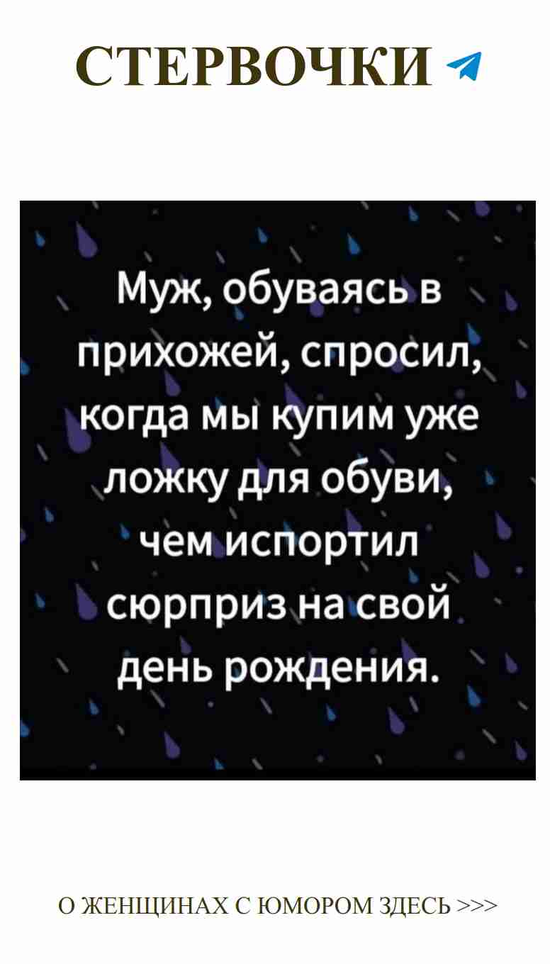 Смешные факты о любви: как дождь смывает тоску