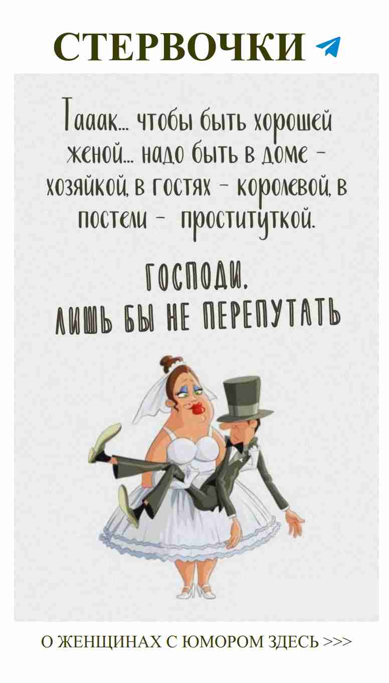 Женский юмор: как любовь может нас смешить и радовать