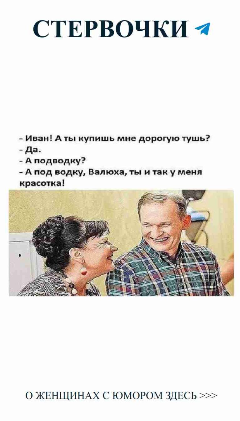 Смех и любовь: как понять свою вторую половинку?