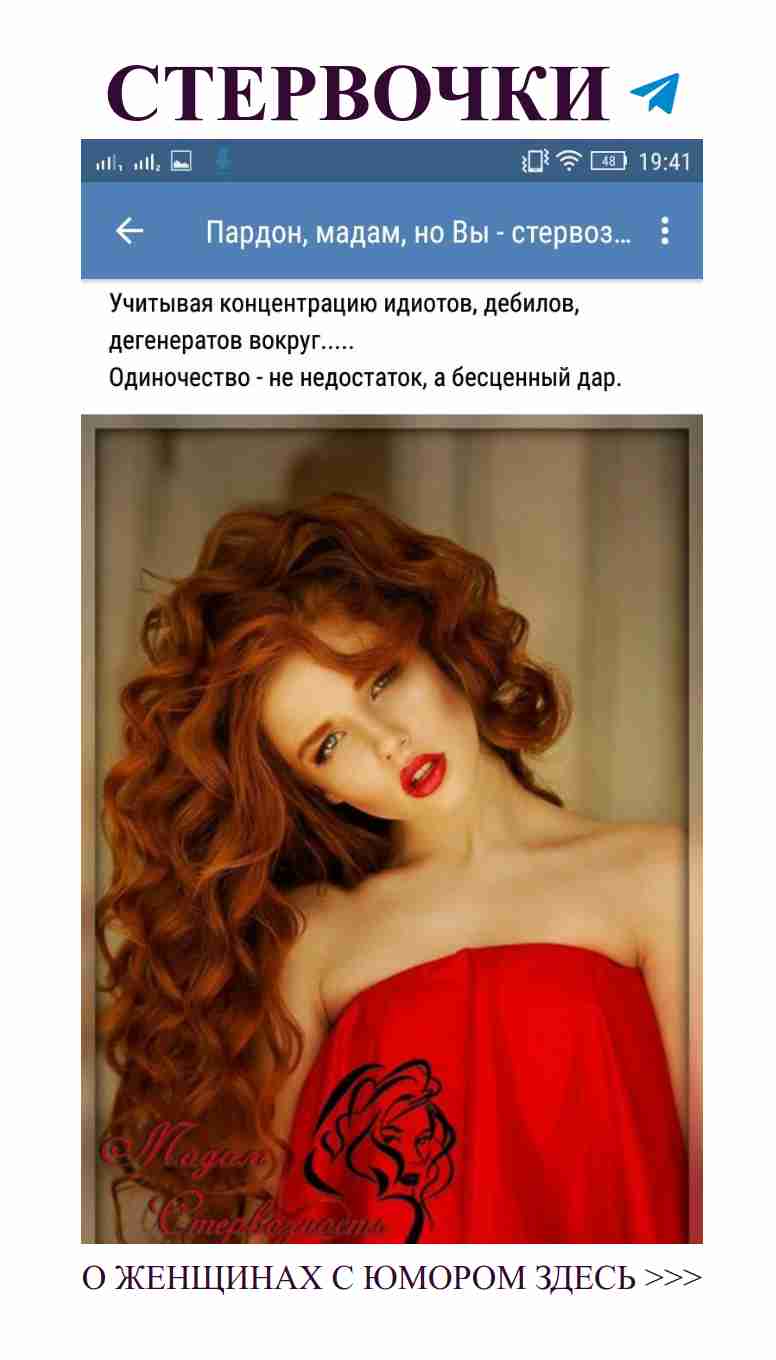 Как сделать так, чтобы он заметил твой стиль