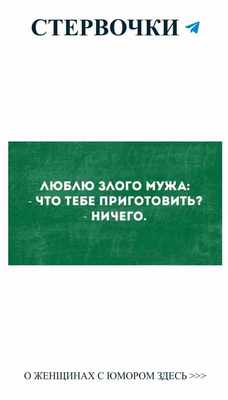 Любовь это как шутка, иногда смешно, иногда грустно