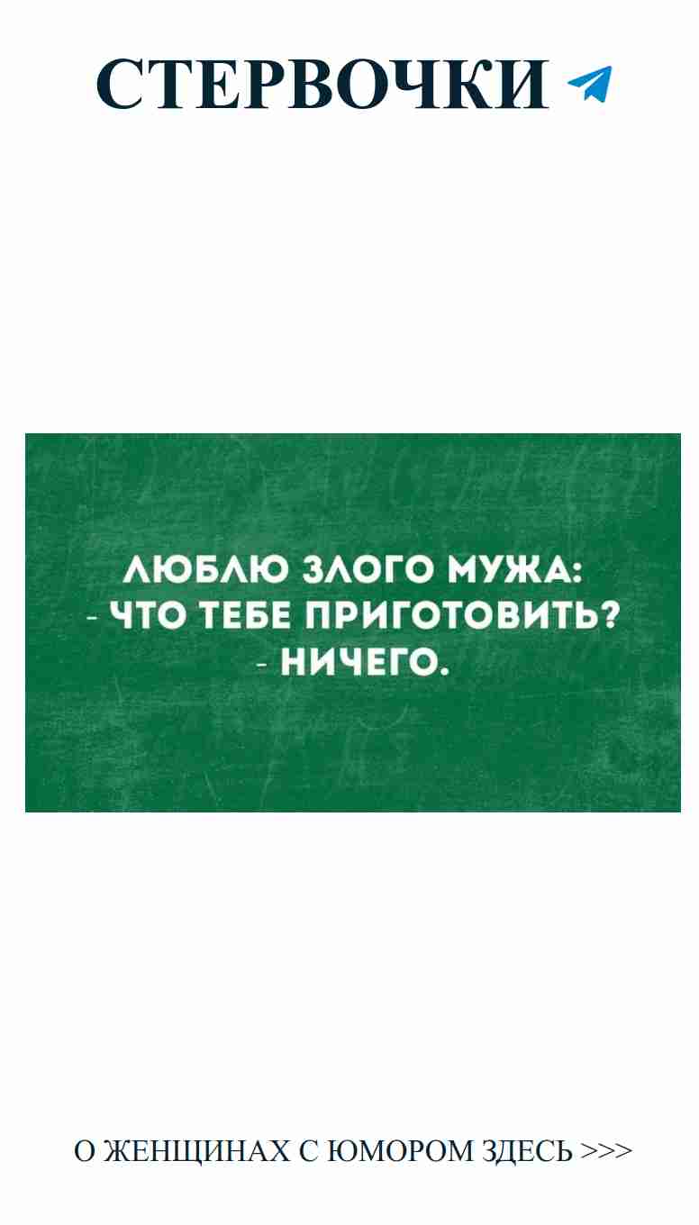 Любовь это как шутка, иногда смешно, иногда грустно