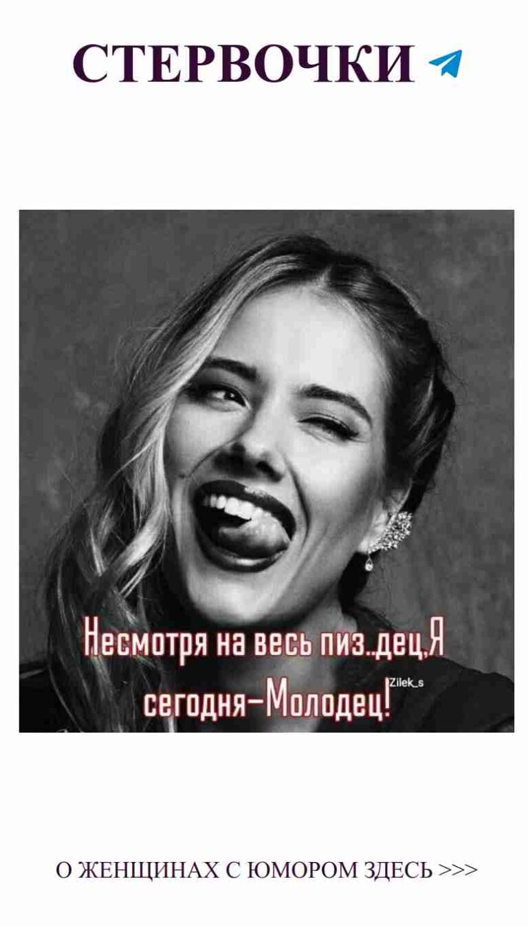 Юмор о любви: как смеяться вместе и не ссориться