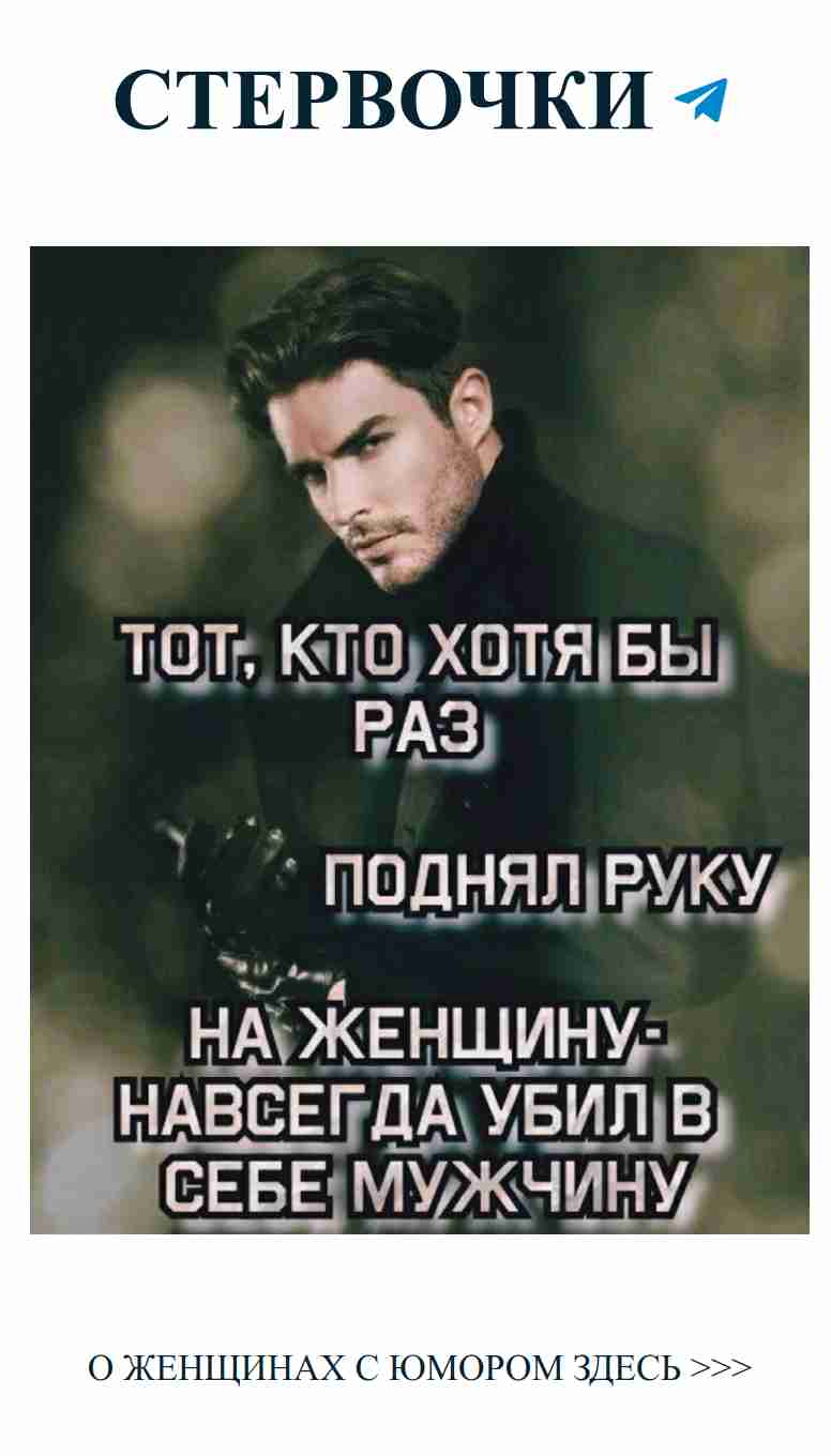 Любовь – это смех, который согревает душу и радует сердце