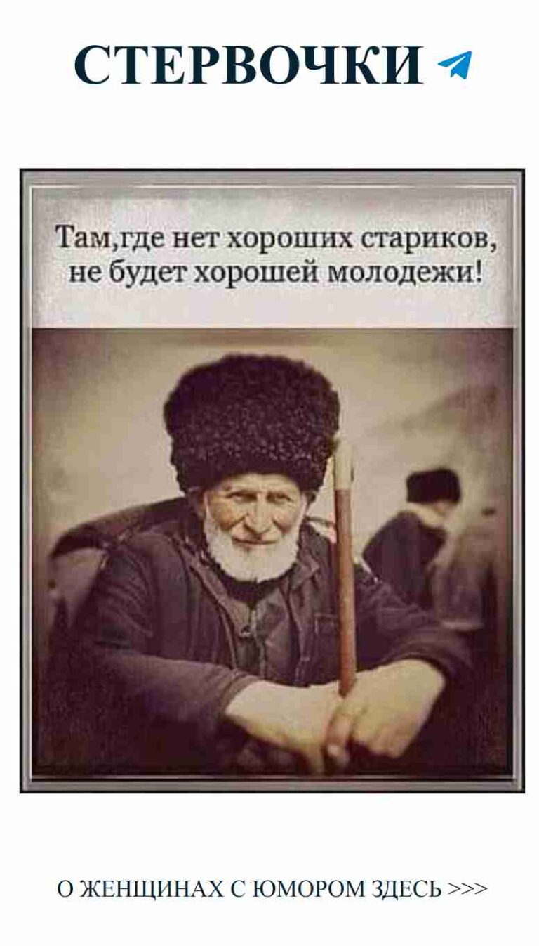 Смешные цитаты о любви для мудрых женщин