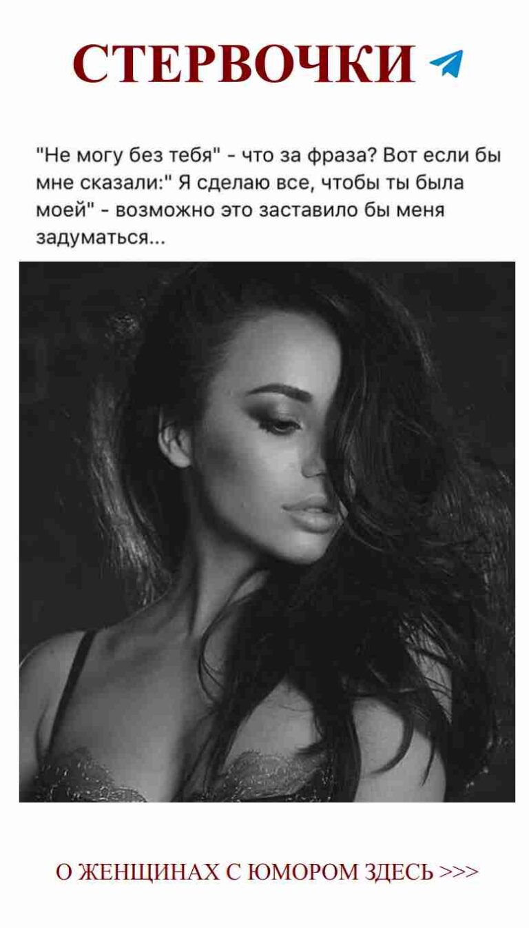 Любовь в каждом дуновении ветра и смех в сердцах