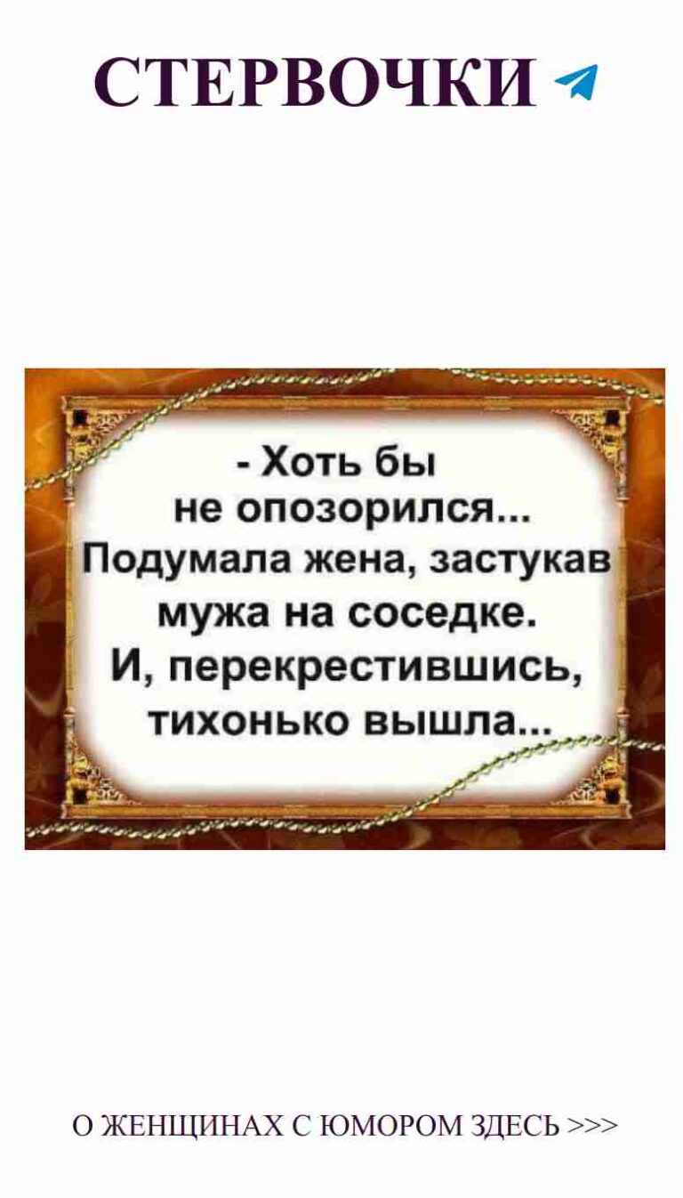 Смешные знаки о любви для женщин на любой вкус