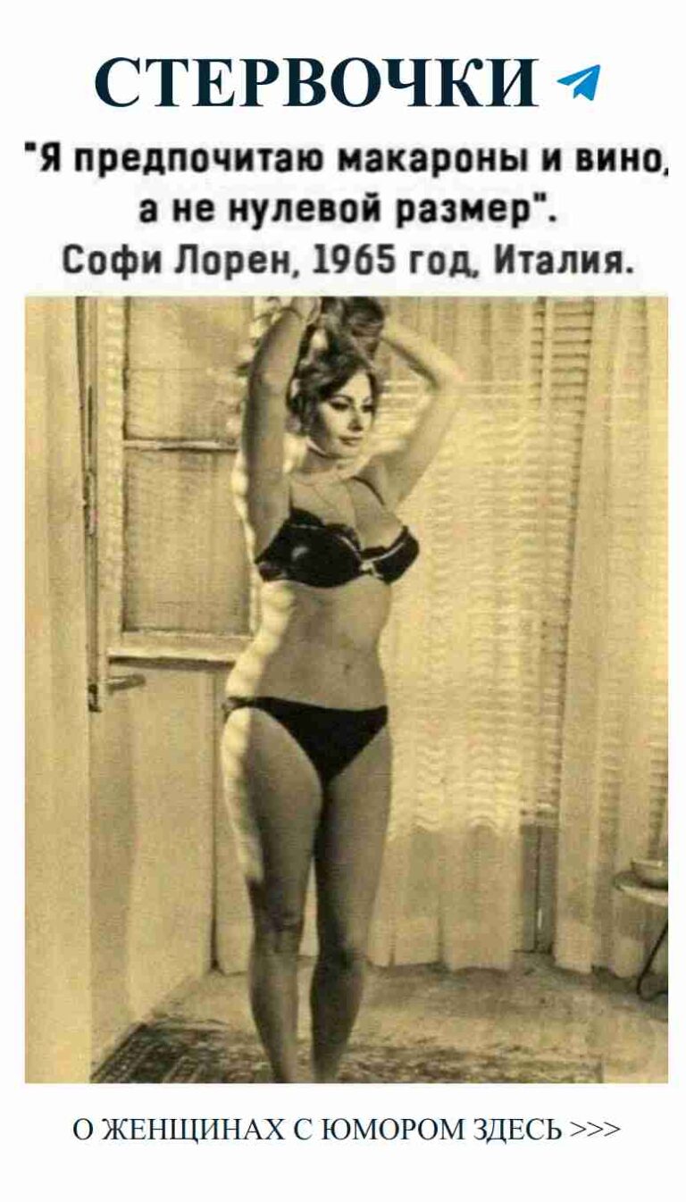 Любовь с улыбкой: шутки для хорошего настроения