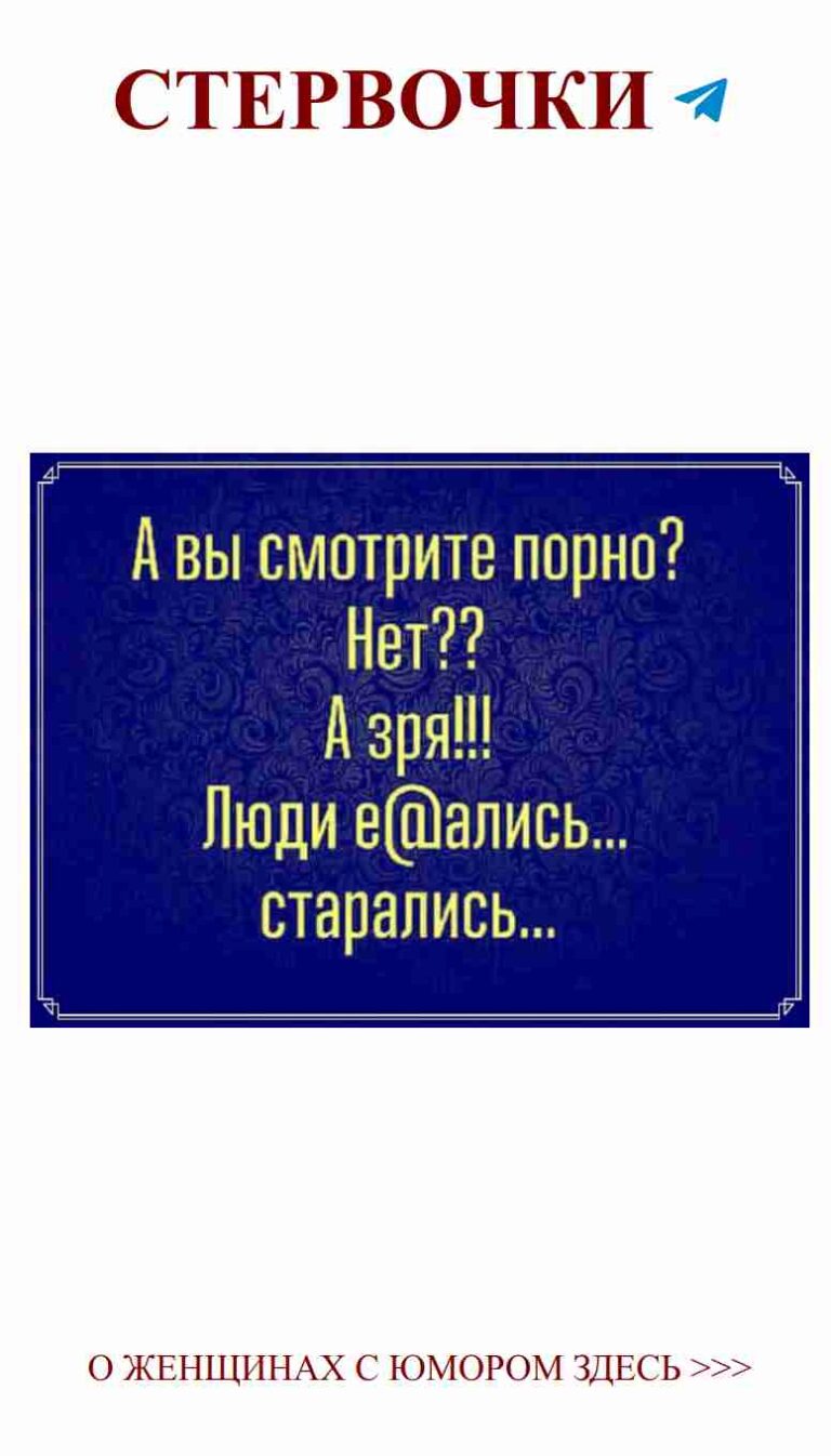 Любовь и юмор: когда слова смеются на голубом фоне