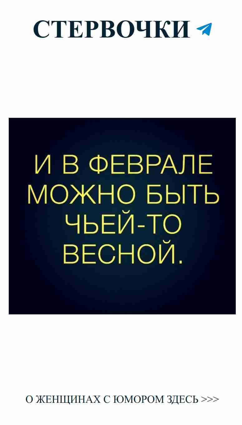 Любовь и смех: когда черное и желтое встречаются