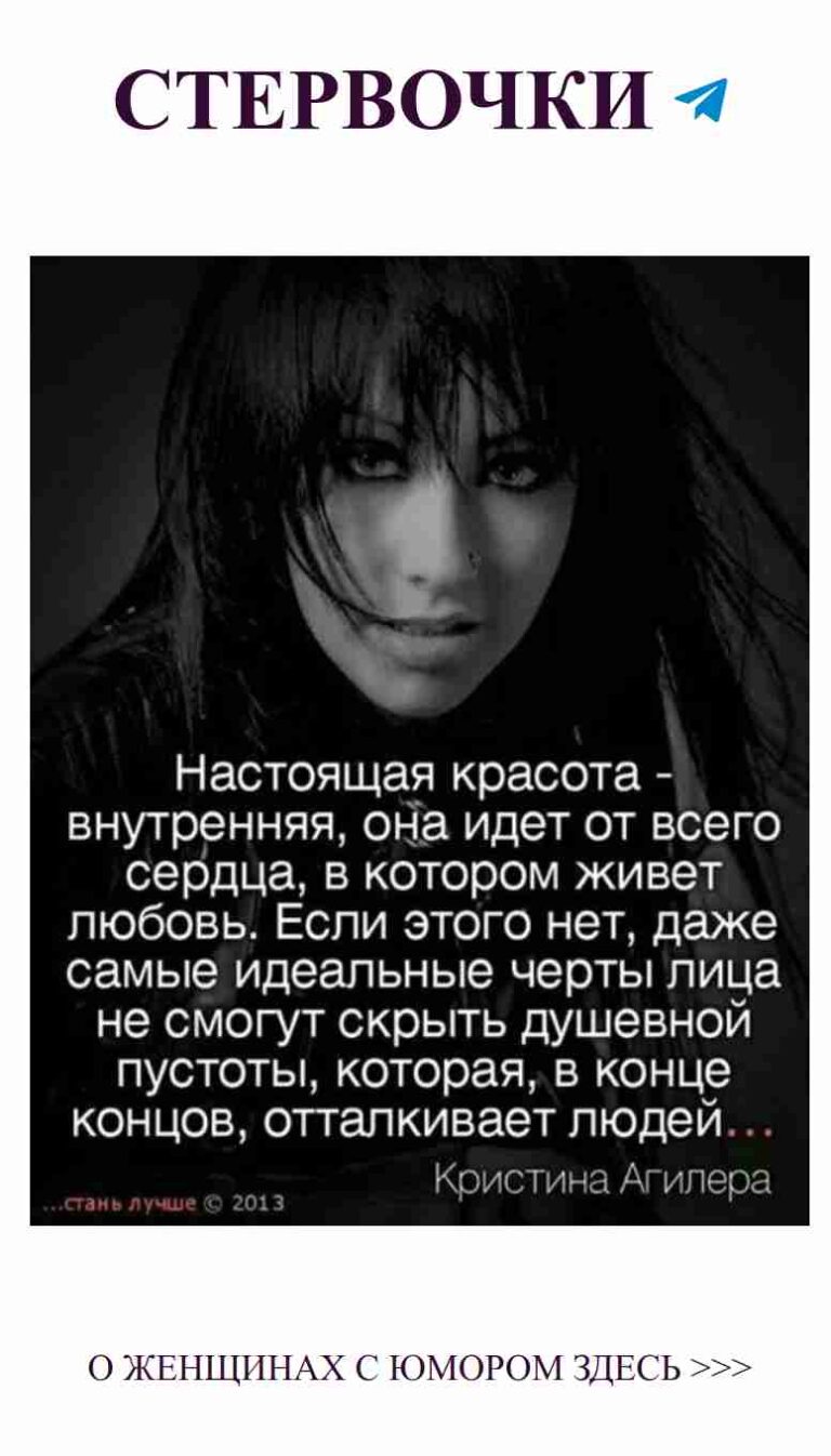 Длинноволосая и смешная: любовь с юмором