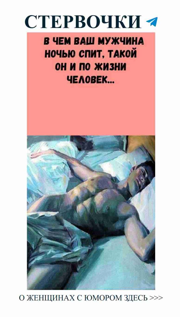 Любовь и юмор: Красота на свадьбе без стресса