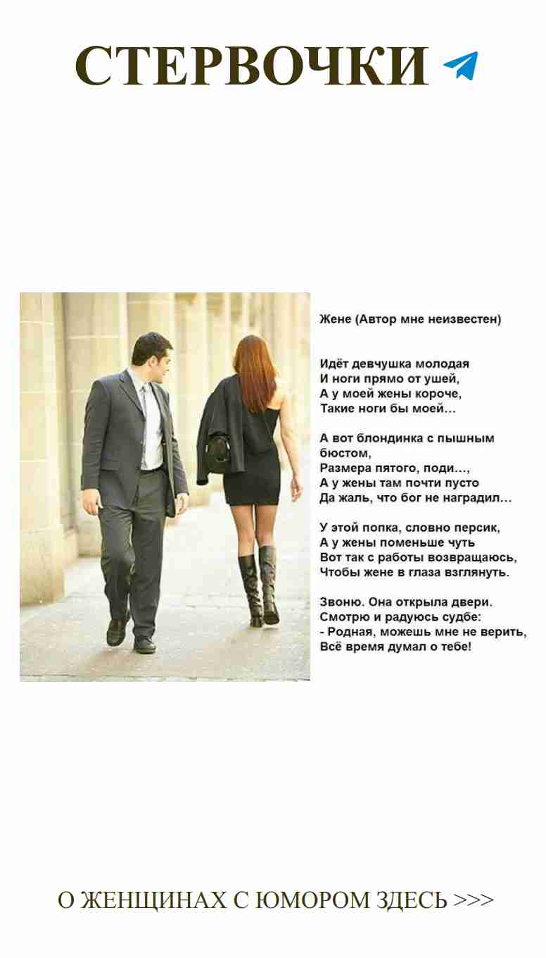 Любовь и юмор: как мужчины и женщины видят мир по-разному