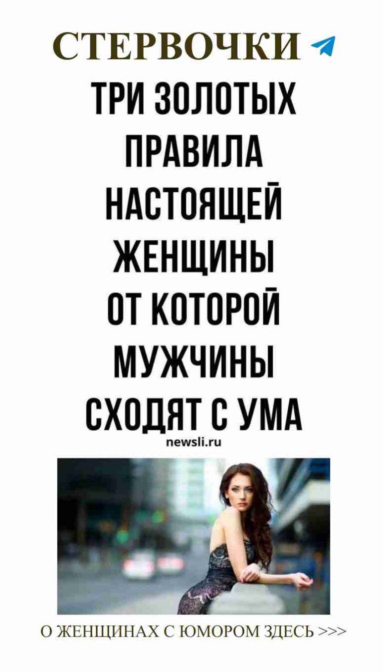 Лучшие вопросы для идеального свидания с юмором