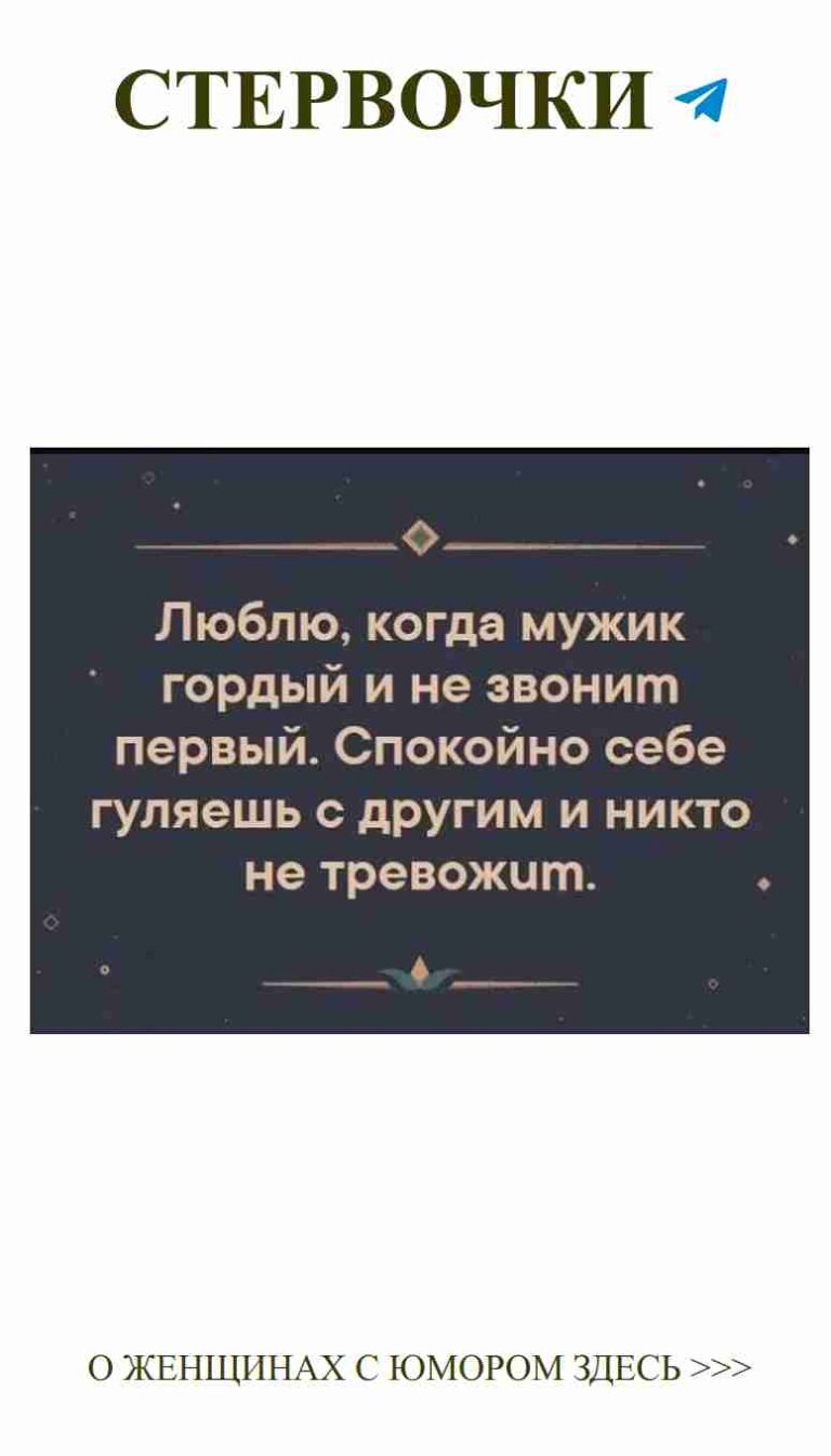 Любовь – это как ремонт, всегда найдется повод посмеяться