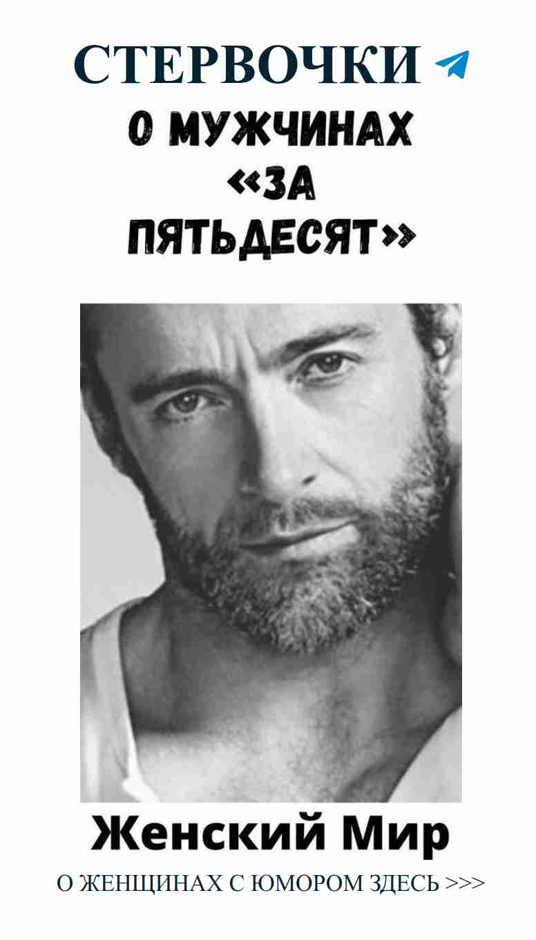 Любовь и смех: как юмор делает наши отношения ярче