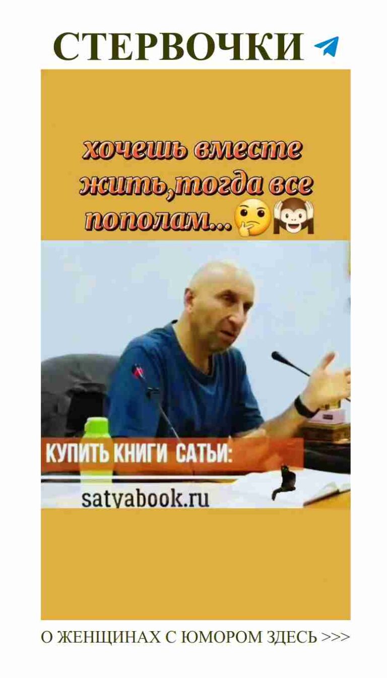 Когда он говорит, а она смеется — любовь и юмор!